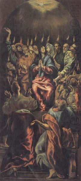 Pentecost, El Greco